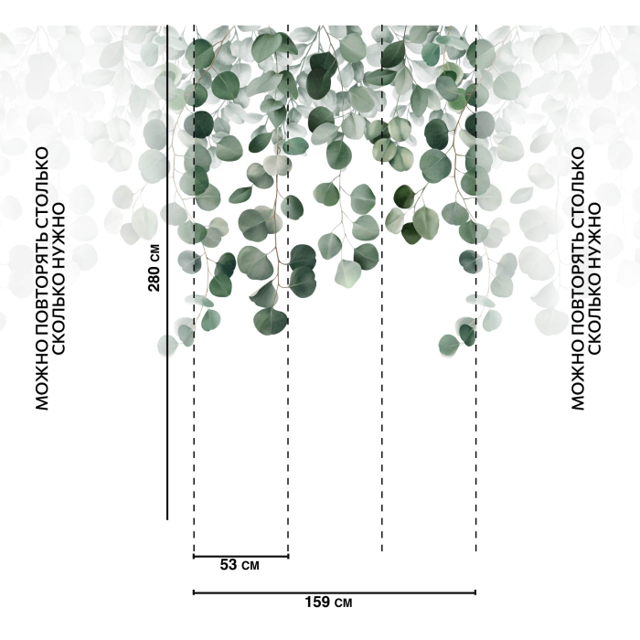 Панно в наличии 73201 A